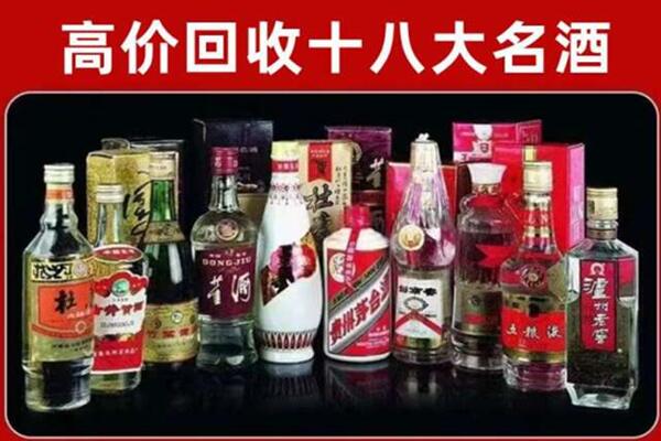 吉安市安福县回收老酒