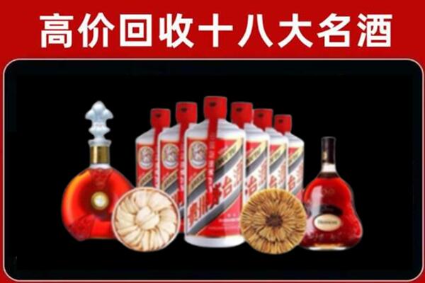 吉安市安福县回收名酒店