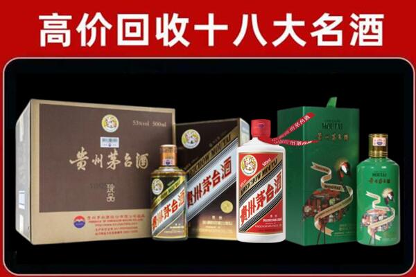 吉安市安福县回收铁盖茅台酒