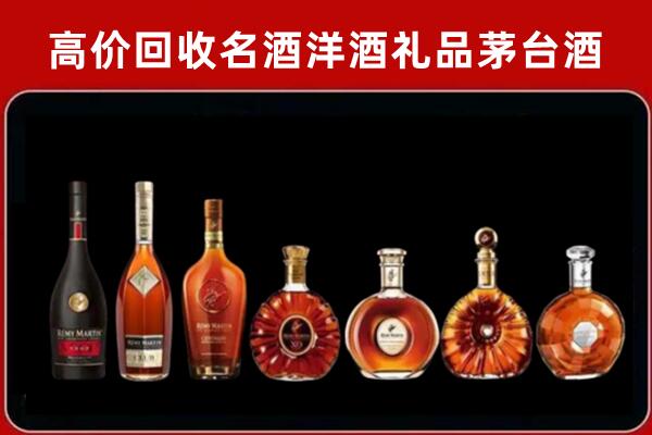 吉安市安福县回收拉菲红酒