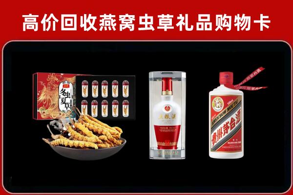 吉安市安福县回收名酒哪家好