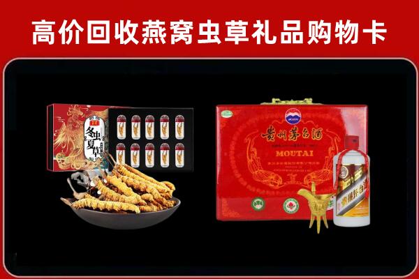 吉安市安福县回收15年茅台酒